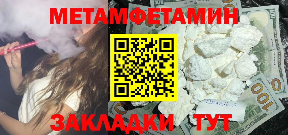 АМФЕТАМИН 98%  Amphetamine  Луга  Вход с VPN  АМФЕТАМИН 