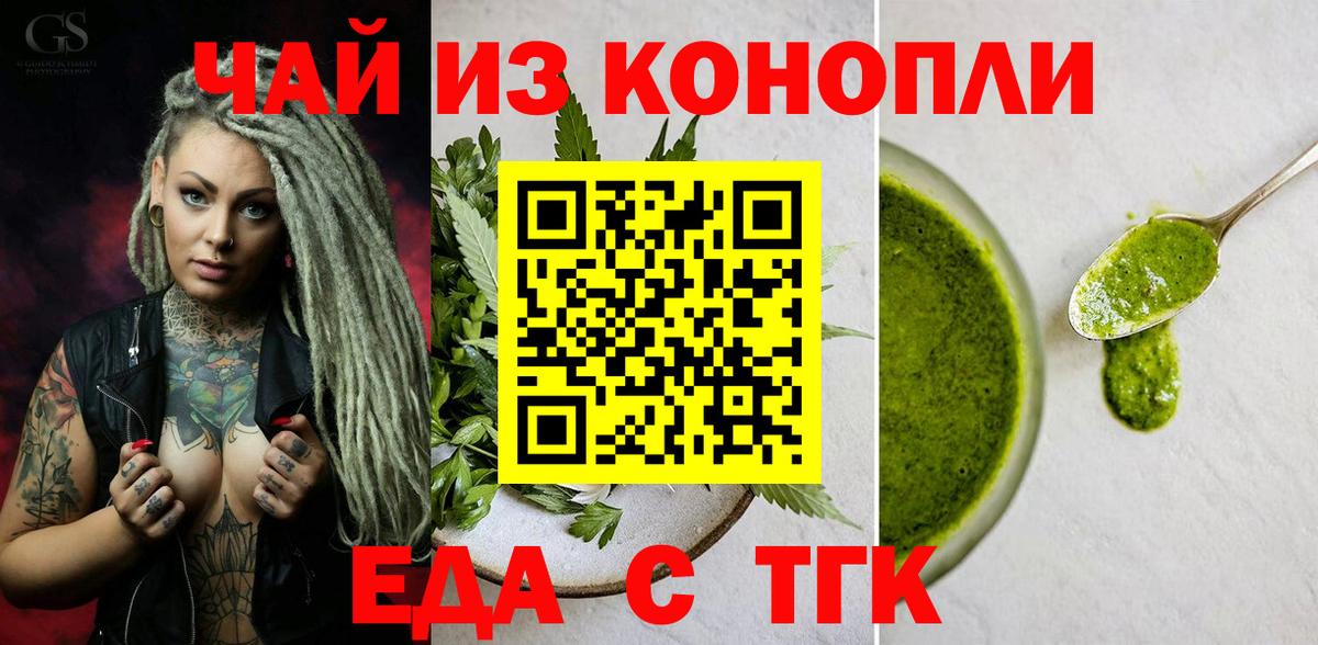 Луга  Canna-Cookies конопля  Вход с VPN 