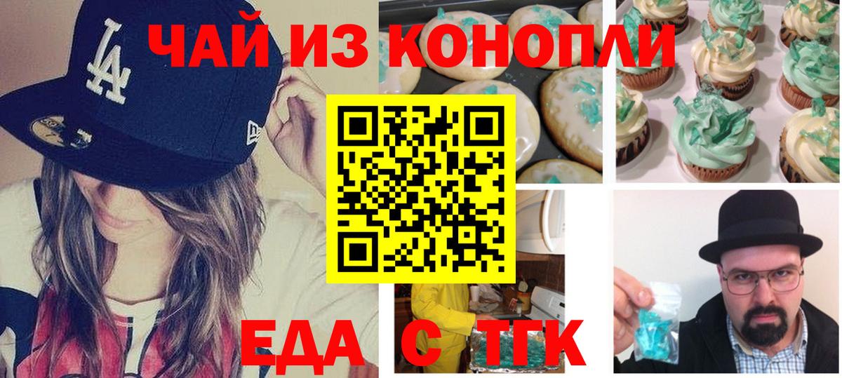 Кокаин Луга