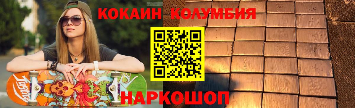 Кокаин FishScale Луга