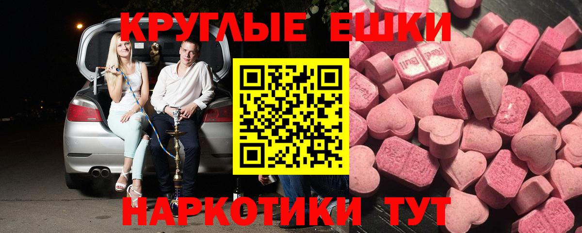 закладки  Ecstasy 250 мг  Ecstasy louis Vuitton  Вход с VPN  Луга 