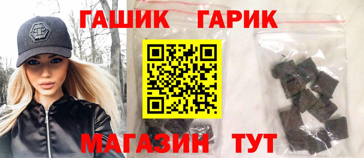 Луга  ГАШИШ VHQ  Гашиш  Вход с VPN  ГАШ гарик 