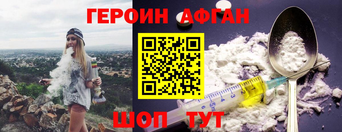 Луга  Героин герыч  Вход с VPN 