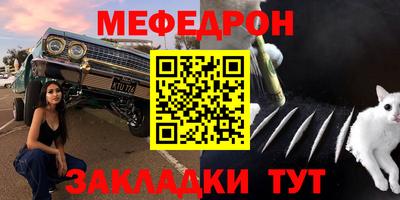ALPHA-PVP Донецк