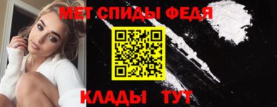 ALPHA-PVP Донецк