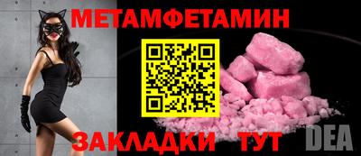 ALPHA-PVP Донецк