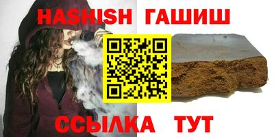 соль курить ск Усть-Илимск