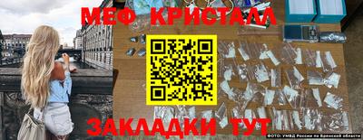 ALPHA-PVP Донецк