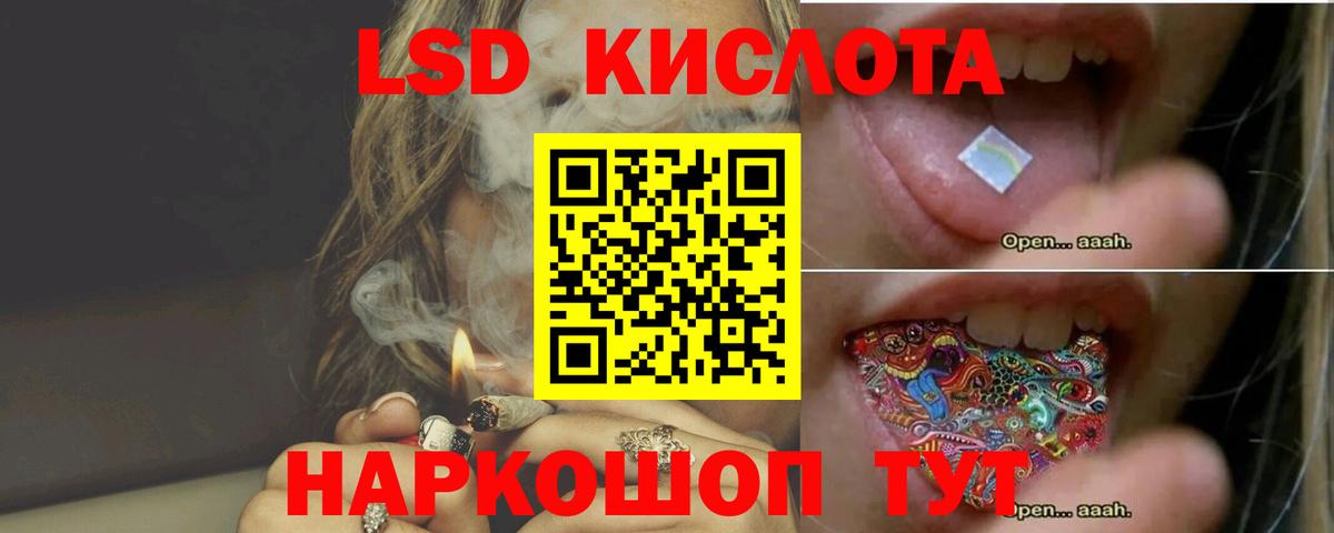 LSD-25 экстази  ЛСД экстази ecstasy  Вход с VPN  Луга  ЛСД экстази ecstasy 