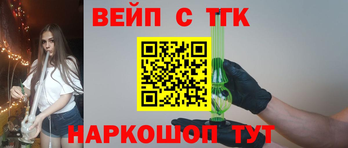 ТГК концентрат Луга