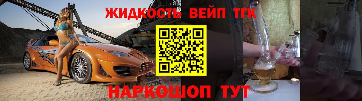 ТГК Wax  Вход с VPN  Луга 