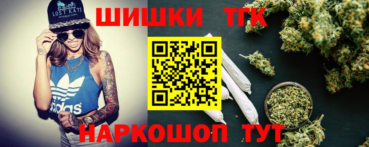 Канабис марихуана Луга
